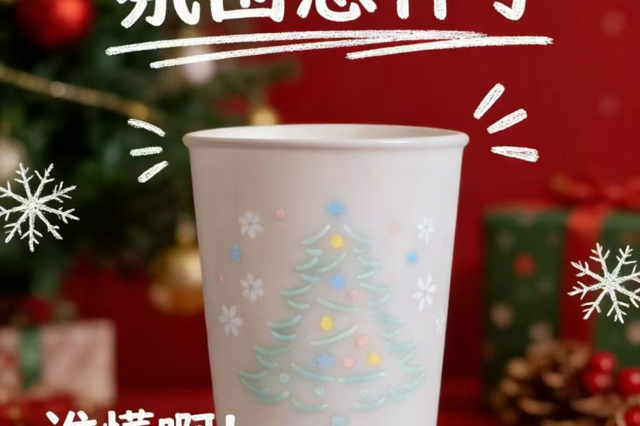 唐山绅士虎陶瓷杯圣诞节礼品杯定制定做